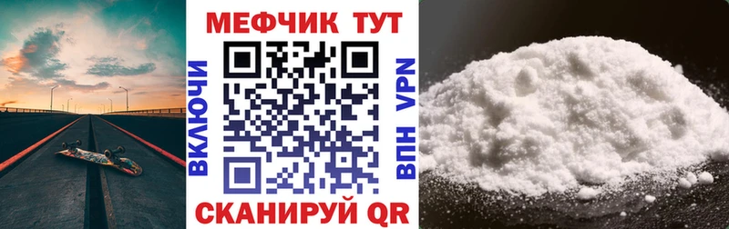 shop формула  Гусев  МЕФ кристаллы 