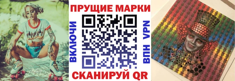 гидра ТОР  где купить наркоту  Гусев  Наркотические марки 1,8мг 